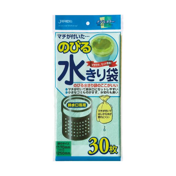 （まとめ）ジャパックス のびる水切り袋 排水口用 マチ付 NB21 1パック（30枚） 【×10セット】