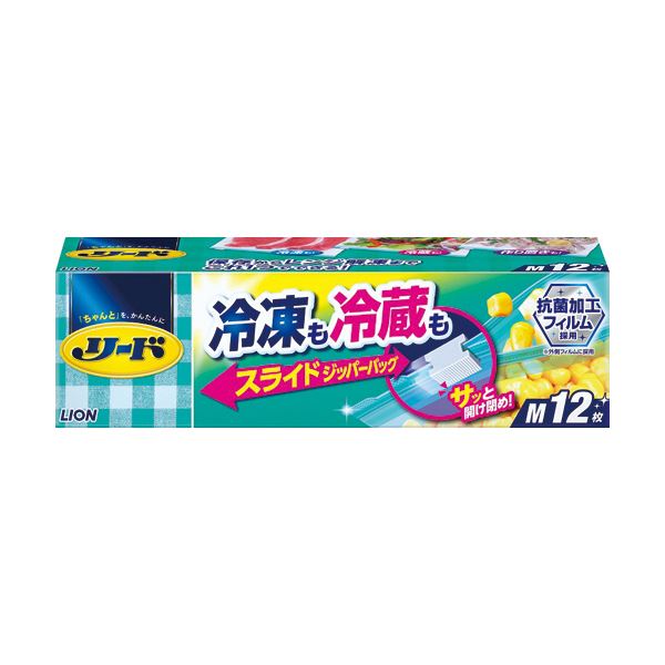 （まとめ）ライオン リード 冷凍も冷蔵も新鮮保存バッグ スライドジッパー M 1パック（12枚） 【×20セット】