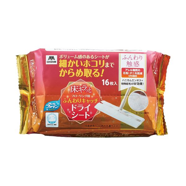 （まとめ）山崎産業 コンドル 床キラッとフローリング用ふんわりキャッチドライシートAF 1パック（16枚） 【×20セット】