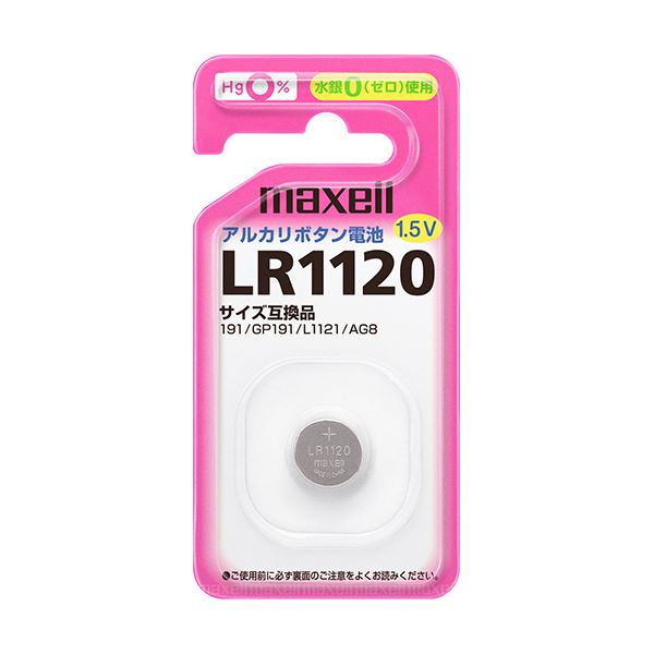 （まとめ）マクセル アルカリボタン電池 1.5V LR1120 1BS 1個 【×30セット】