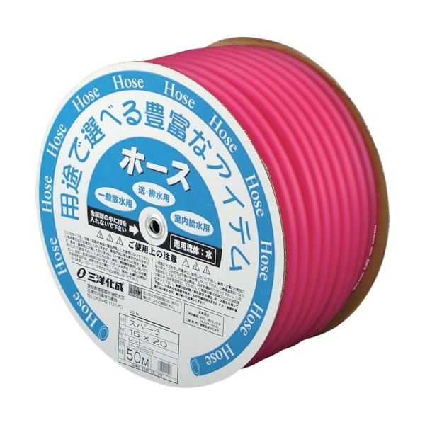 三洋化成 スパーラホース 15×20×50M レッド SP-1520D50R 1巻