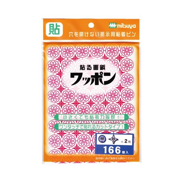 (まとめ) ミツヤ ワッポン オリジナル 増量 赤(丸型96個・十字型70個) WAP166-CJ-RD 1パック 【×5セット】