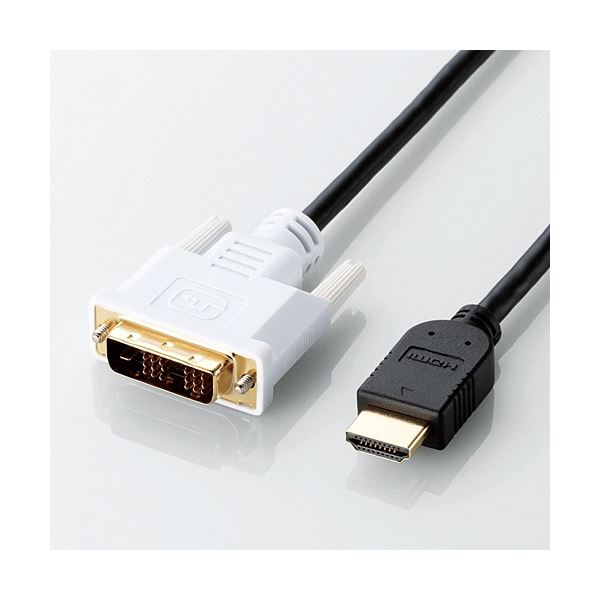 エレコム HDMI-DVI変換ケーブル ブラック 1.0m DH-HTD10BK 1本