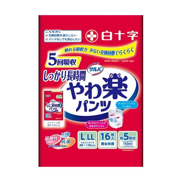 (まとめ) 白十字 サルバ やわ楽パンツ しっかり長時間 L-LL 男女共用 1パック(16枚) 【×3セット】