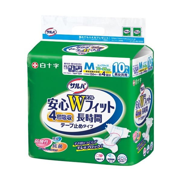 (まとめ) 白十字 サルバ 安心Wフィット M 1パック(10枚) 【×5セット】