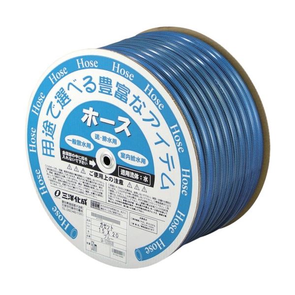 三洋化成 ガゼットホース 15×20mm 50m ドラム巻 ブルー GA-1520D50B 1巻