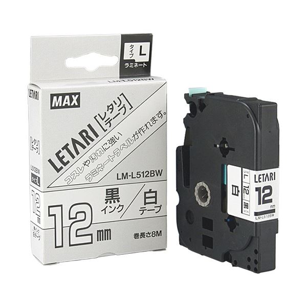 (まとめ) マックス ラミネートテープ 12mm幅×8m巻 白(黒文字) L M-L512BW 1個 【×5セット】