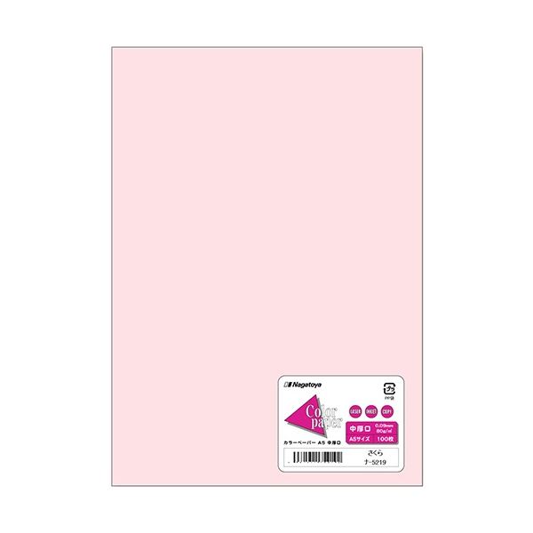 (まとめ) 長門屋商店 Color Paper A5中厚口 さくら ナ-5219 1冊(100枚) 【×10セット】