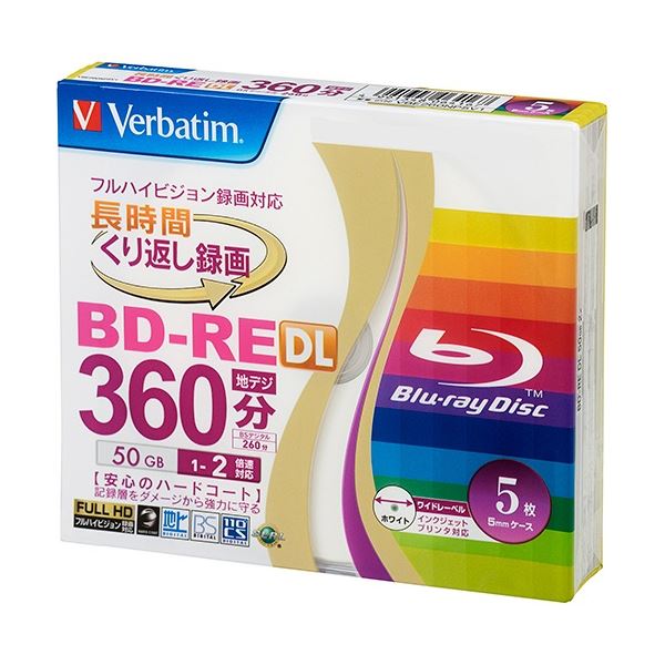 バーベイタム 録画用BD-RE DL260分 1-2倍速 ホワイトワイドプリンタブル 5mmスリムケース VBE260NP5V1 1パック(5枚)