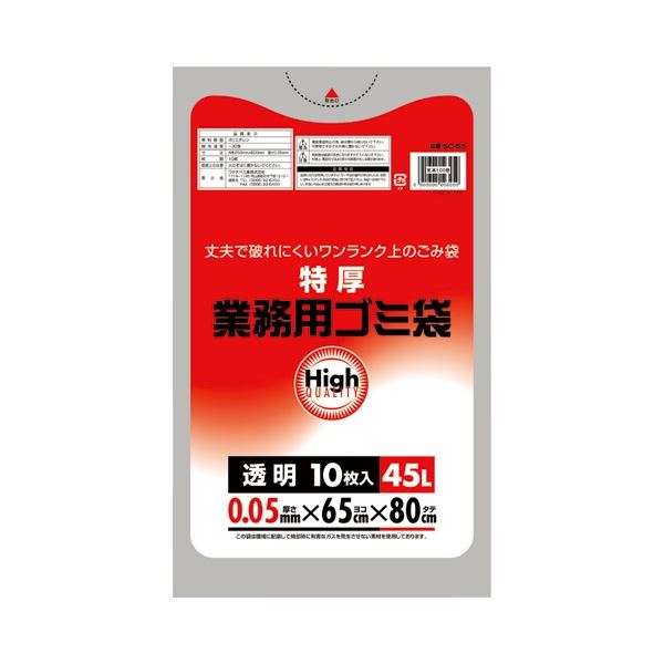 (まとめ) ワタナベ工業 業務用ポリ袋 透明 45L 0.05mm厚 5C-65 1パック(10枚) 【×10セット】