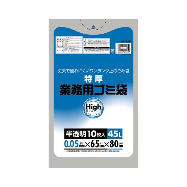 (まとめ) ワタナベ工業 業務用ポリ袋 半透明 45L 0.05mm厚 5E-65 1パック(10枚) 【×10セット】