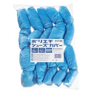 (まとめ) 川西工業 ポリエチシューズカバー ブルー 4749 1パック(100枚) 【×3セット】