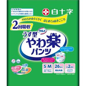 (まとめ) 白十字 サルバ やわ楽パンツ うす型 S-M 1パック(26枚) 【×5セット】