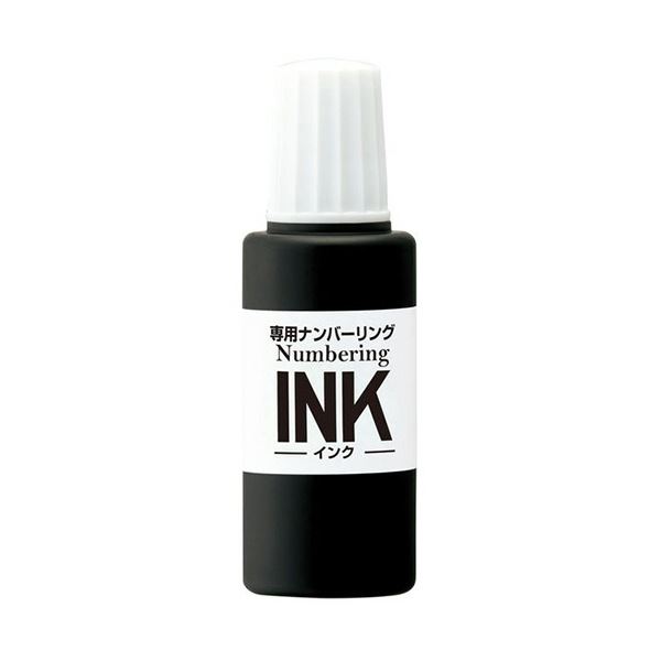 (まとめ) プラス 専用ナンバーリングインク 20ml ブラック IJ-900 BK 1個 【×20セット】