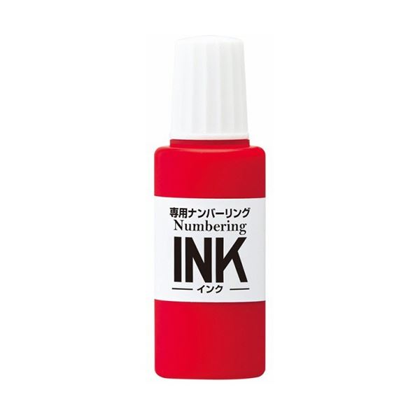 (まとめ) プラス 専用ナンバーリングインク 20ml レッド IJ-900RD 1個 【×20セット】