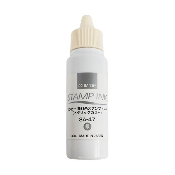 (まとめ) サンビー 顔料系スタンプ台 補充インク 30ml 銀 SA-47 1個 【×20セット】