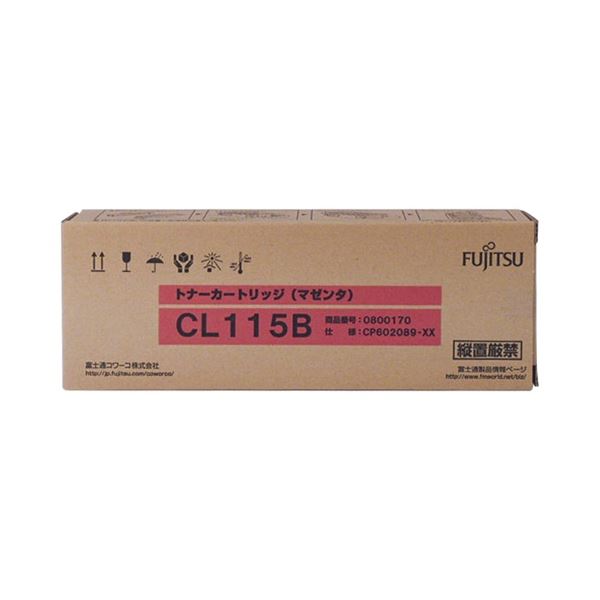 富士通 トナーカートリッジ CL115B マゼンタ 0800170 1個