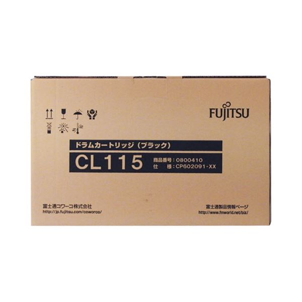 富士通 ドラムカートリッジ CL115 ブラック トナーカートリッジ付属 0800410 1個