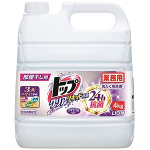 (まとめ) ライオン トップ クリアリキッド抗菌業務用 4kg 1本 【×3セット】