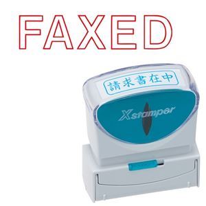 (まとめ) シヤチハタ Xスタンパー ビジネス用 キャップレス B型 (FAXED) ヨコ 赤 X2-B-13462 1個 【×3セット】