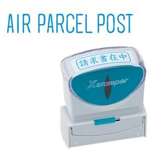 (まとめ) シヤチハタ Xスタンパー ビジネス用 キャップレス B型 (AIR PARCEL POST) 藍色 X2-B-11083 1個 【×3セット】