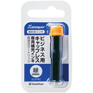 (まとめ) シヤチハタ Xスタンパー ビジネス用 キャップレス 専用補充インキ(顔料系) 直液式カートリッジ 緑 XLR-RC-G 1個 【×10セット】
