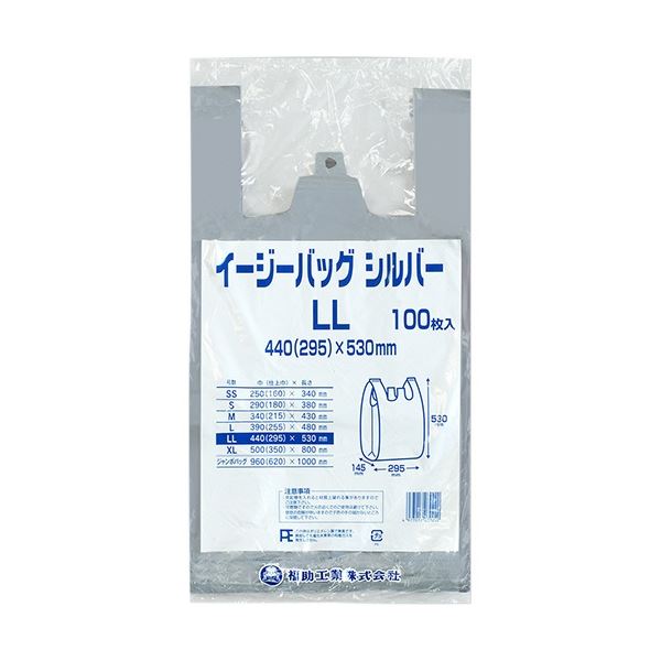 (まとめ) 福助工業 イージーバッグ シルバー LL 0473456 1パック(100枚) 【×5セット】