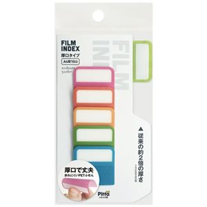 (まとめ) クラスタージャパン FILM INDEX 厚口タイプ A4縦10山(10枚×5色) C-FI-05 1パック 【×10セット】