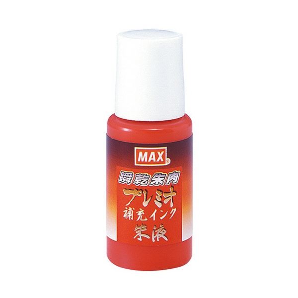 (まとめ) マックス 瞬乾朱肉プレミオ専用補充インク 18ml 朱液 (紙箱入) SA-18P 1個 【×5セット】