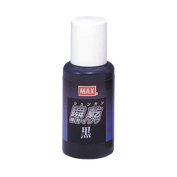 (まとめ) マックス 瞬乾スタンプ台専用補充インク 30ml 黒 (紙箱入) SA-30 1個 【×5セット】