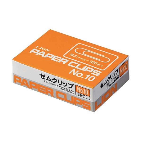 (まとめ) ライオン事務器 ゼムクリップ 特大 33mm No.10-100 1箱(100本) 【×10セット】