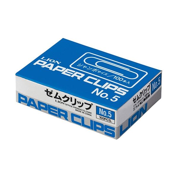 (まとめ) ライオン事務器 ゼムクリップ ジャンボ 50mm No.5-100 1箱(100本) 【×5セット】