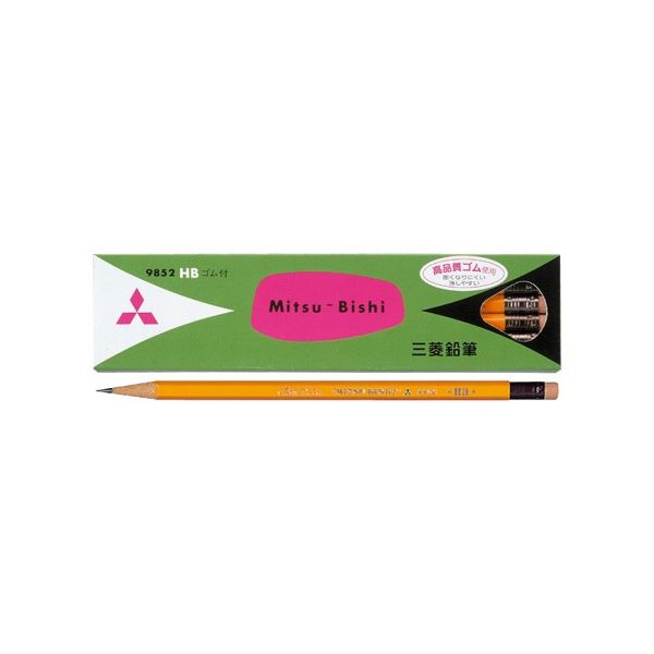 (まとめ) 三菱鉛筆 六角 事務用鉛筆 9852 消しゴム付 HB K9852HB 1ダース(12本) 【×10セット】