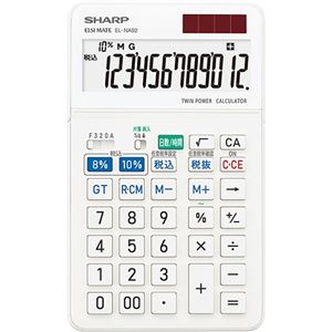シャープ 軽減税率対応 実務電卓 抗菌仕様 12桁 ナイスサイズタイプ EL-NA92-X 1台
