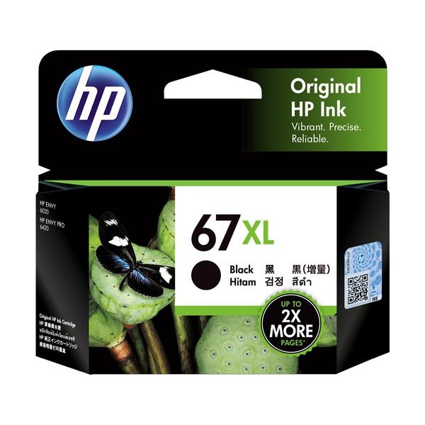 (まとめ) 日本HP(ヒューレット・パッカード) HP67XL インクカートリッジ 黒 3YM57AA 1個 【×3セット】