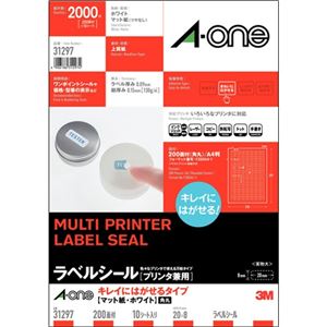 (まとめ) エーワン ラベルシール[プリンタ兼用] キレイにはがせるタイプ マット紙・ホワイト A4 200面 20×8mm 四辺余白付 角丸 31297 1冊(10シート) 【×5セット】