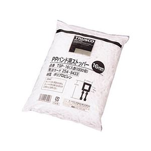 TRUSCO PPバンド用ストッパー 16mm TSP-16 1パック(1000個)