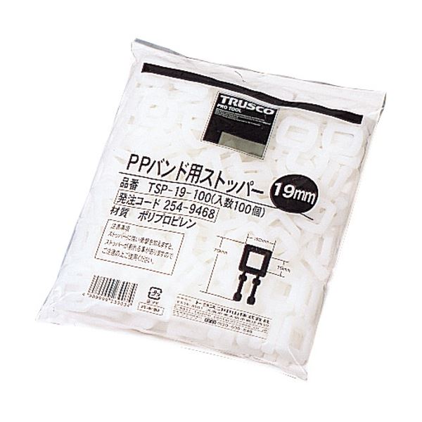 (まとめ) TRUSCO PPバンド用ストッパー 19mm TSP-19-100 1パック(100個) 【×3セット】