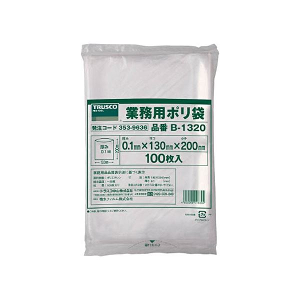 (まとめ) TRUSCO 小型ポリ袋 0.10×130×200mm B-1320 1袋(100枚) 【×5セット】