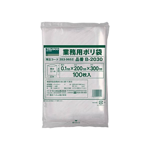 (まとめ) TRUSCO 小型ポリ袋 0.10×200×300mm B-2030 1袋(100枚) 【×3セット】