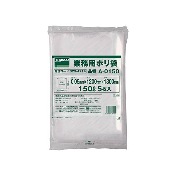 (まとめ) TRUSCO 業務用ポリ袋 透明 0.05mm 150L A-0150 1袋 (5枚) 【×3セット】