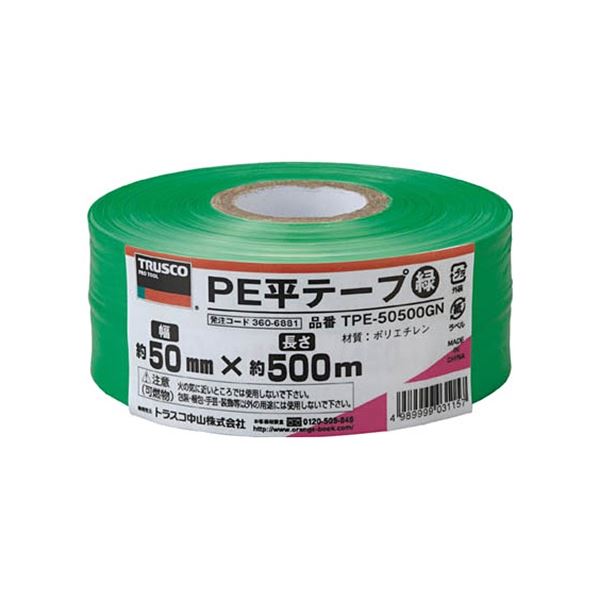 (まとめ) TRUSCO PE平テープ 50mm×500m 緑 TPE-50500GN 1巻 【×5セット】