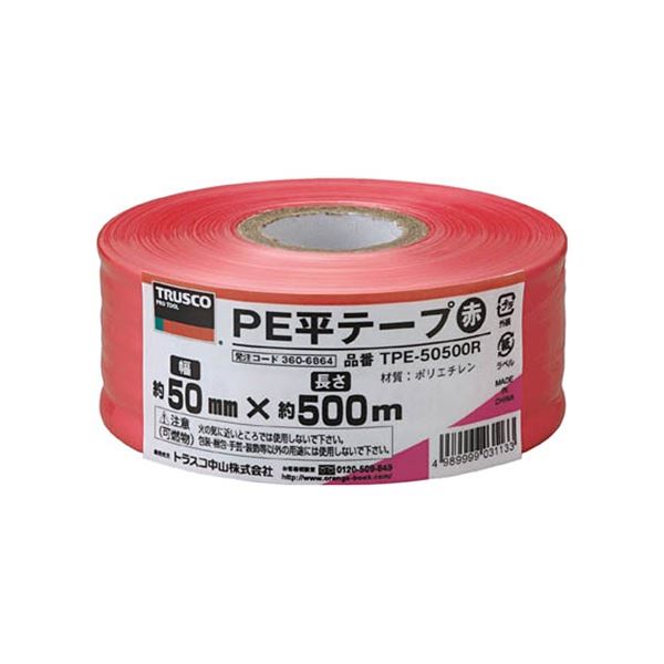 (まとめ) TRUSCO PE平テープ 50mm×500m 赤 TPE-50500R 1巻 【×5セット】