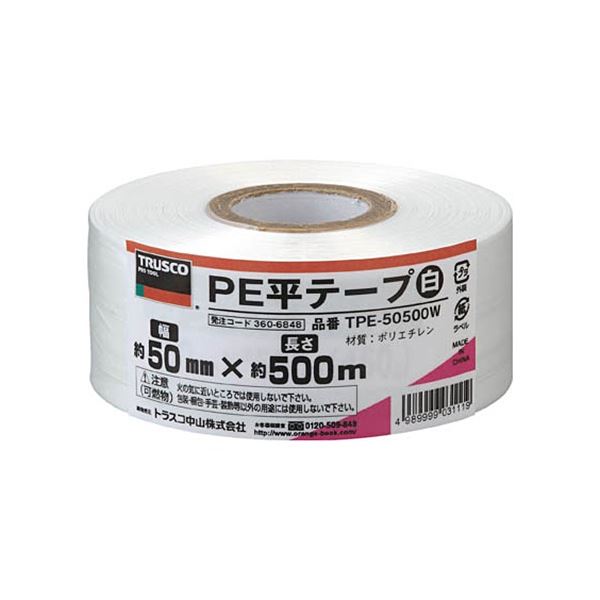 (まとめ) TRUSCO PE平テープ 50mm×500m 白 TPE-50500W 1巻 【×5セット】