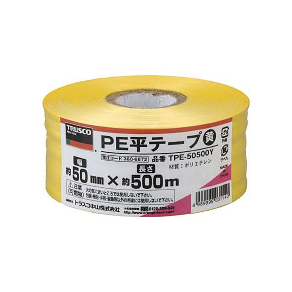 (まとめ) TRUSCO PE平テープ 50mm×500m 黄 TPE-50500Y 1巻 【×5セット】