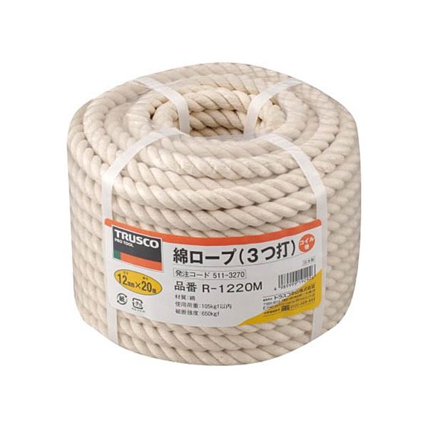 TRUSCO 綿ロープ φ12mm×20m コイル巻 R-1220M 1巻