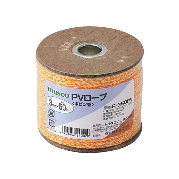 (まとめ) TRUSCO PVロープ 3mm×50m ボビン巻 黄 R-350PV 1巻 【×3セット】