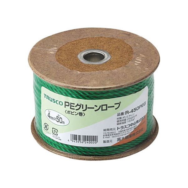 (まとめ) TRUSCO ポリグリーンロープ 4mm×50m ボビン巻 R-450PEG 1巻 【×5セット】