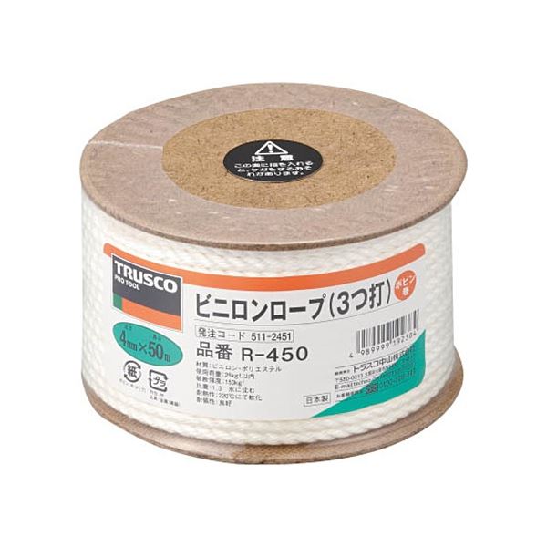 TRUSCO ビニロンロープ 4mm×50m ボビン巻 R-450 1巻