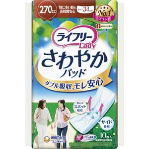 (まとめ) ユニ・チャーム ライフリー さわやかパッド 特に多い時も長時間安心用 1パック(10枚) 【×5セット】